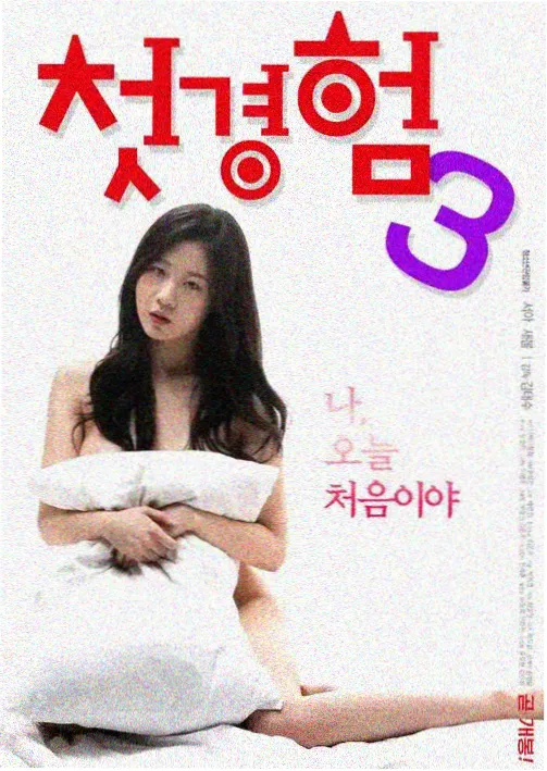 逐玉全集免费观看 第1季