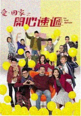 逐玉全集免费观看 第1季全集